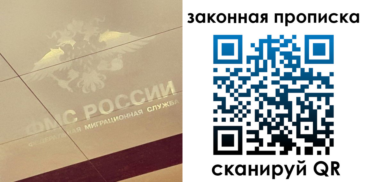 временная регистрация поиск в Ненецком АО